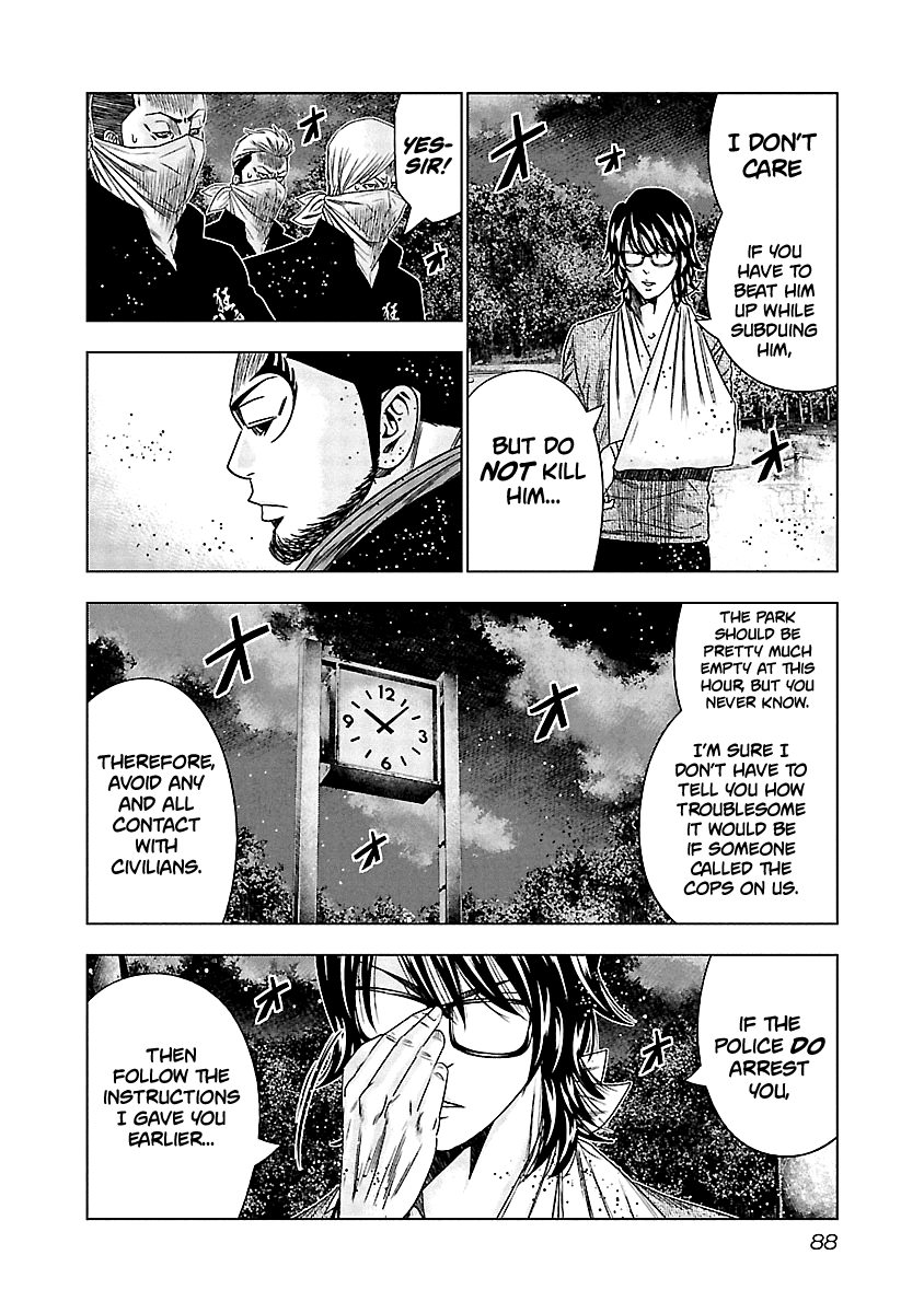 Out (Makoto Mizuta) Chapter 124 4